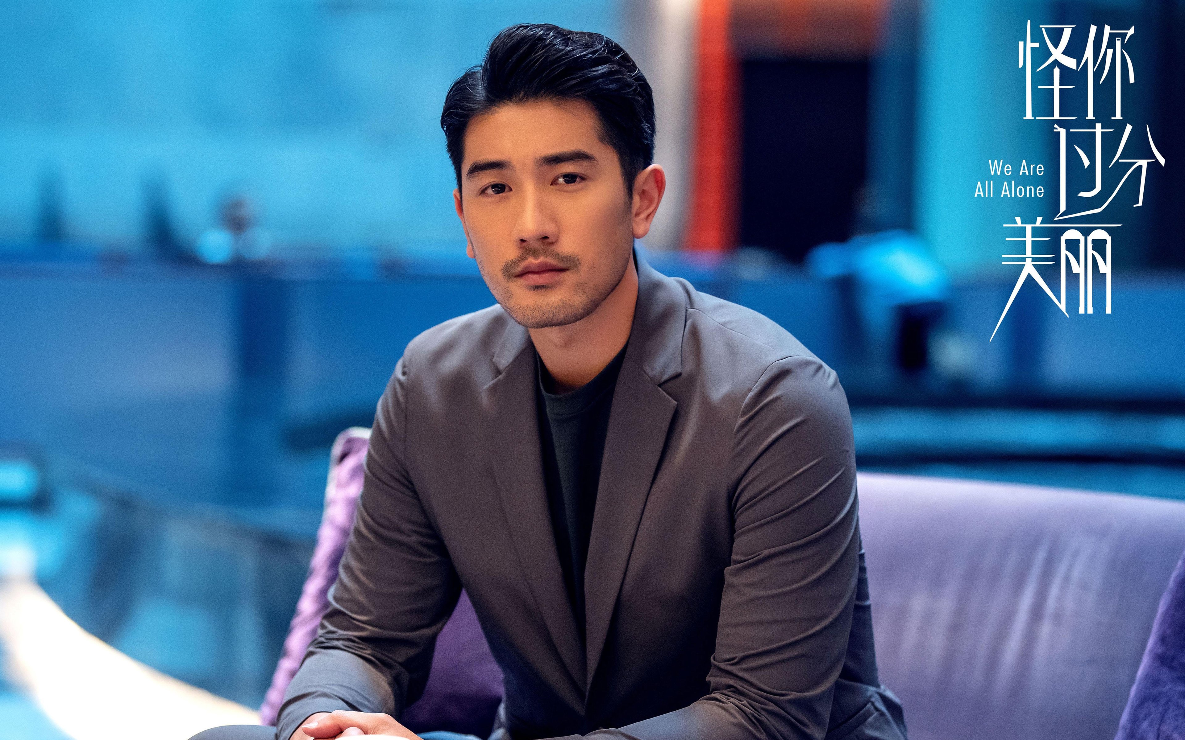 影子统治,戈贝尔式胜利在东西半球同时上演