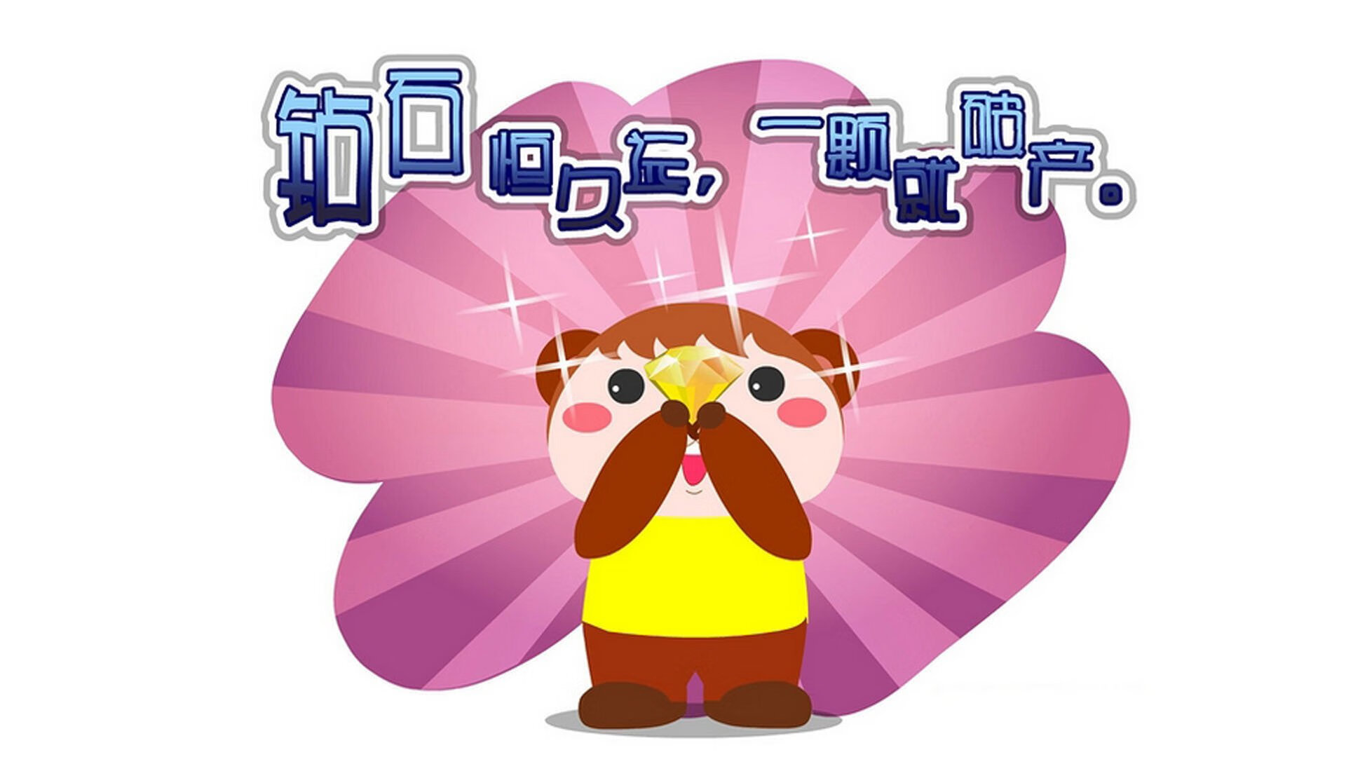 无形节奏,当C罗的掌控力降临加纳对阵南非之战