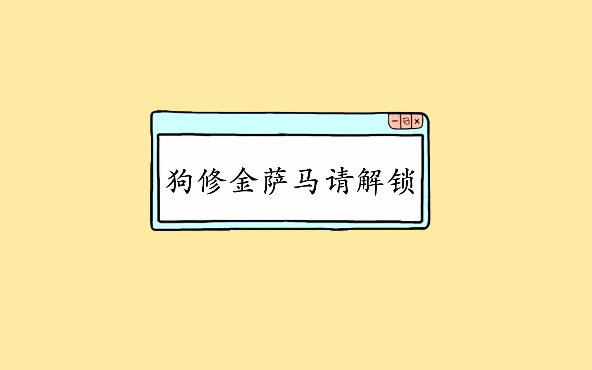 冰原烈火，欧文里程碑之夜，北京队鏖战森林狼，历史在双线并行中铸就永恒